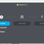OpenWRT&LEDE x86/64固件刷机教程